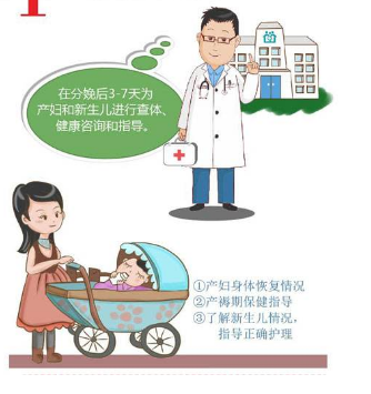 珠海上衝医院有限公司