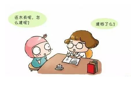 珠海上衝医院有限公司